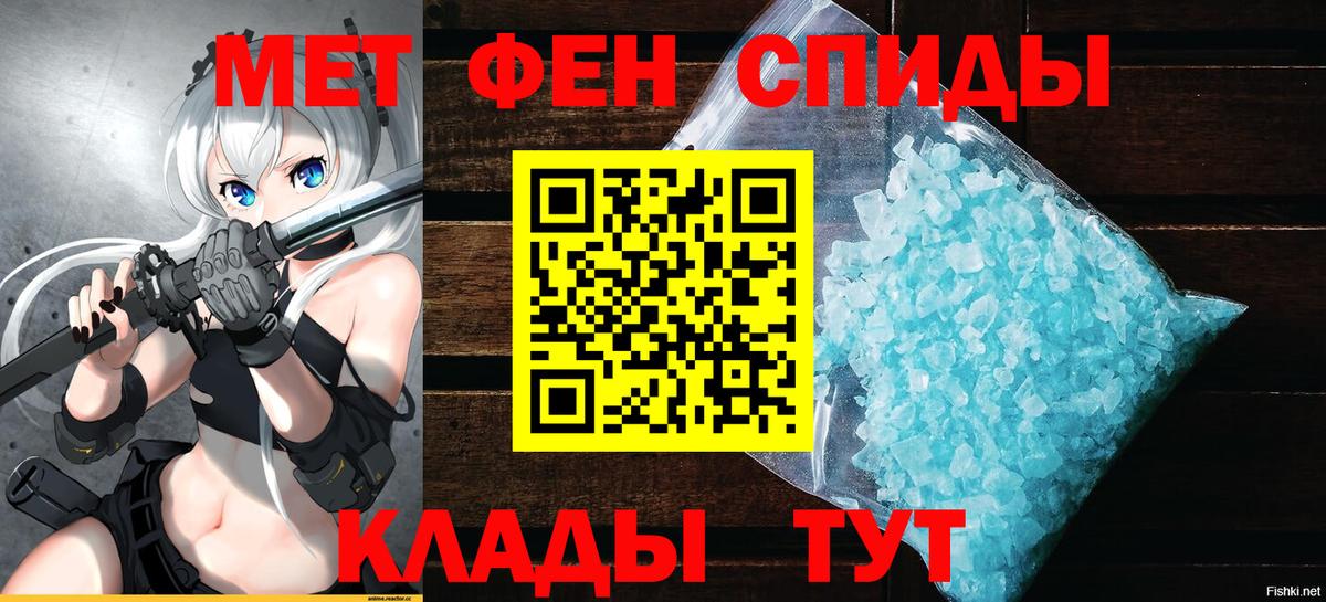 Амфетамин Premium Владимир
