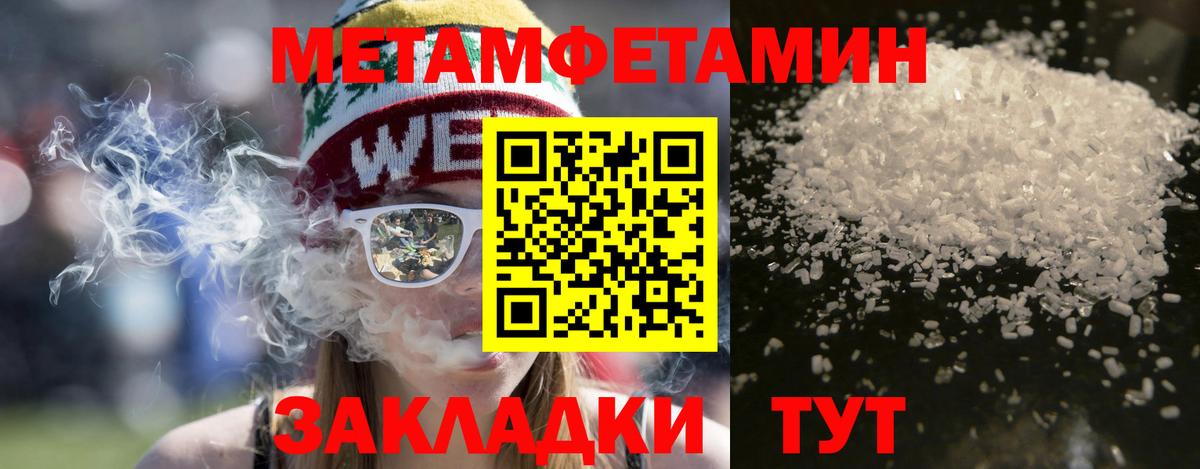 Владимир  АМФ Розовый  Амфетамин  Вход с VPN 