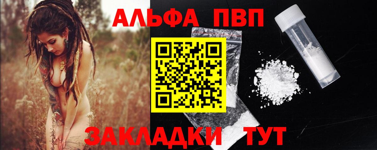 А ПВП СК КРИС  Вход с VPN  A PVP СК  A-PVP VHQ  Владимир 