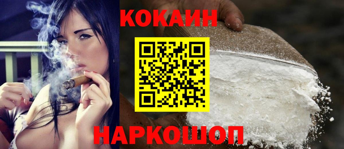 COCAIN 99% Владимир