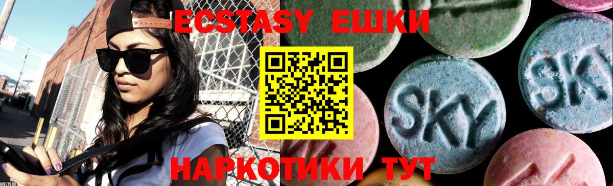 Экстази ешки Владимир