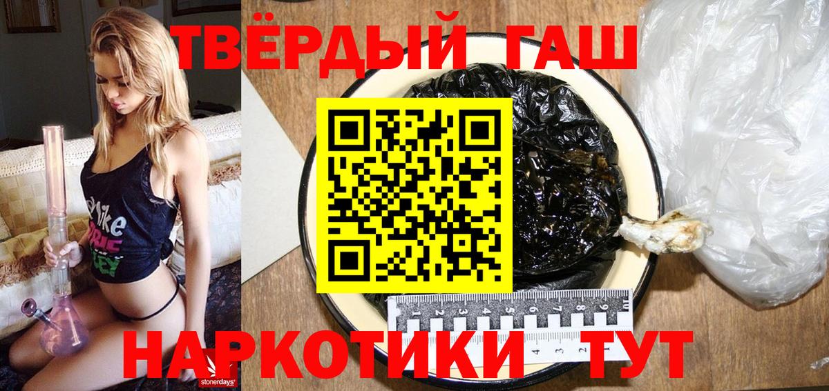 Гашиш AMNESIA HAZE  Гашиш  Вход с VPN  Владимир  Гашиш хэш 