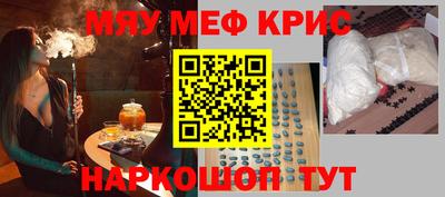прущая мука Анжеро-Судженск