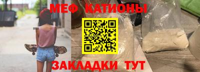 прущая мука Анжеро-Судженск