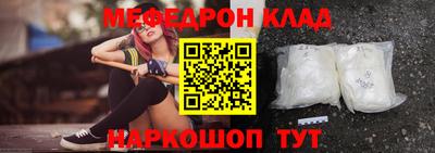 трава Анапа