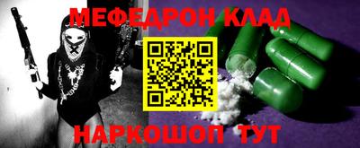 трава Анапа