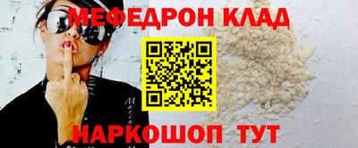 прущая мука Анжеро-Судженск