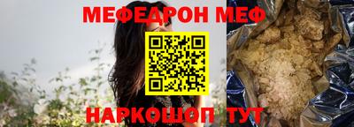 прущая мука Анжеро-Судженск