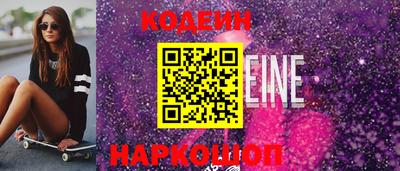 кокаин колумбия Ангарск