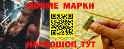прущая мука Анжеро-Судженск