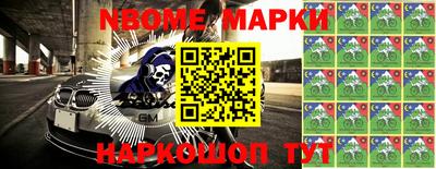 прущая мука Анжеро-Судженск