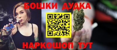 прущая мука Анжеро-Судженск