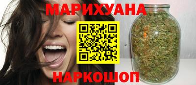 трава Анапа