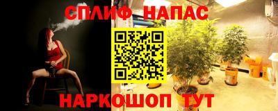 трава Анапа