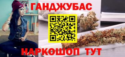 прущая мука Анжеро-Судженск