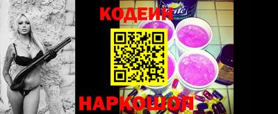 кокаин колумбия Ангарск