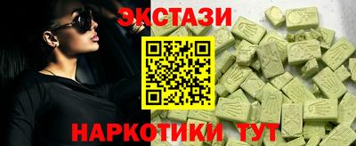 прущая мука Анжеро-Судженск