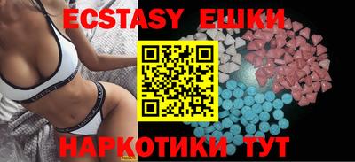 кокаин колумбия Ангарск