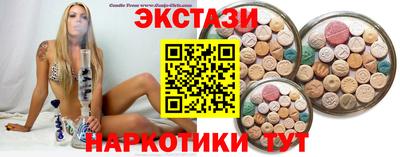 трава Анапа