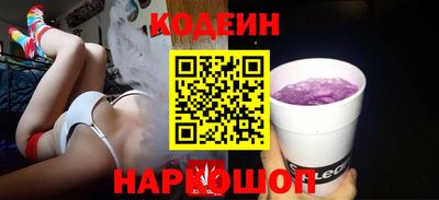 трава Анапа