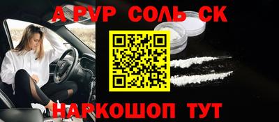 прущая мука Анжеро-Судженск