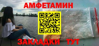 трава Анапа