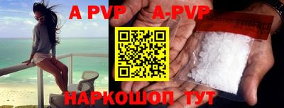 прущая мука Анжеро-Судженск