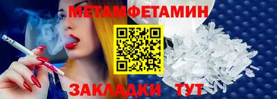прущая мука Анжеро-Судженск