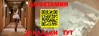 прущая мука Анжеро-Судженск