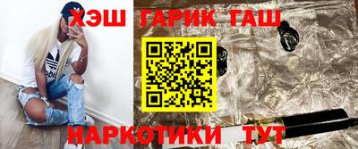 трава Анапа