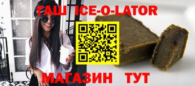 прущая мука Анжеро-Судженск