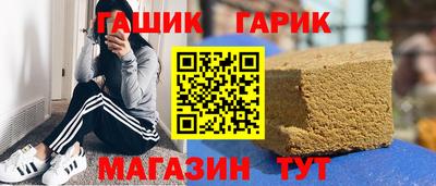 прущая мука Анжеро-Судженск