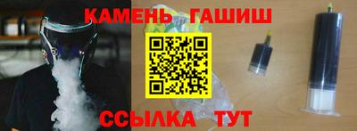 трава Анапа
