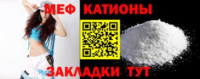 прущая мука Анжеро-Судженск
