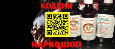 прущая мука Анжеро-Судженск