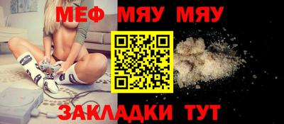 трава Анапа