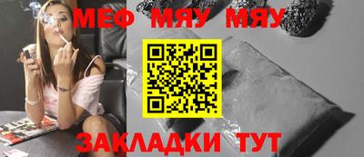 прущая мука Анжеро-Судженск