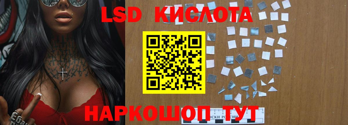 ЛСД экстази ecstasy Владимир