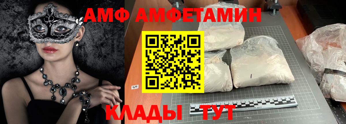 Владимир  Первитин винт  Вход с VPN 