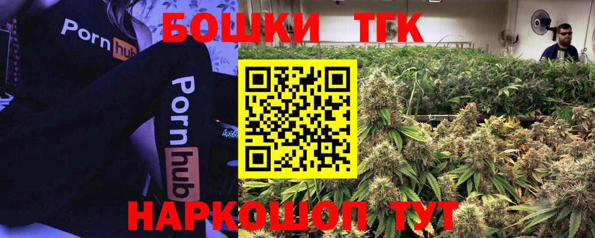 Шишки марихуана план  Вход с VPN  Канабис OG Kush  Владимир  Конопля SATIVA & INDICA 